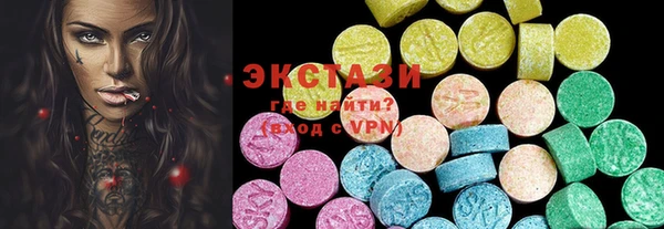 MDMA Premium VHQ Баксан